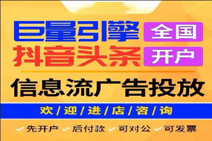 个人通过百度竞价开户提升销售业绩的秘诀